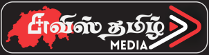 Swiss Tamil Media Gmbh